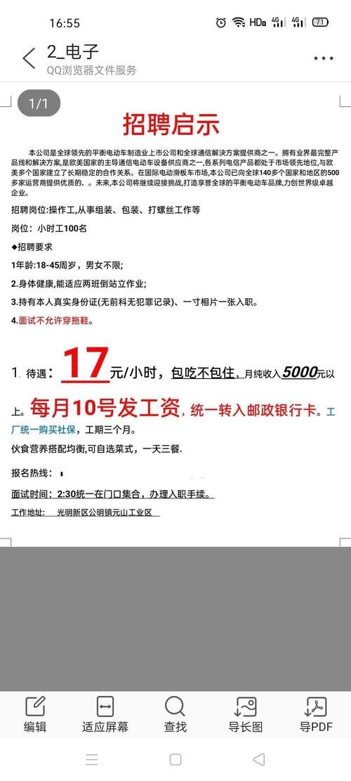 招工的渠道有哪些 想要招工上什么平台？