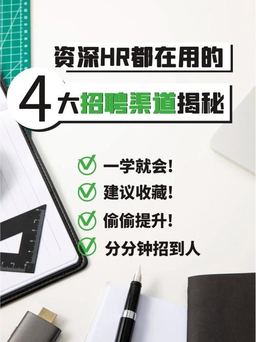 招工的渠道有哪些 招聘工人的渠道