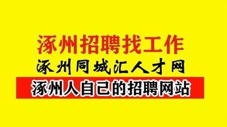 招聘 45岁以下 招聘 45岁以下 北京