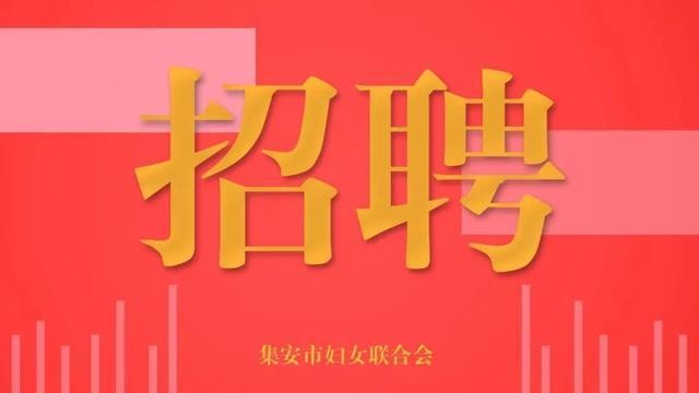 招聘45岁 招聘45岁以下