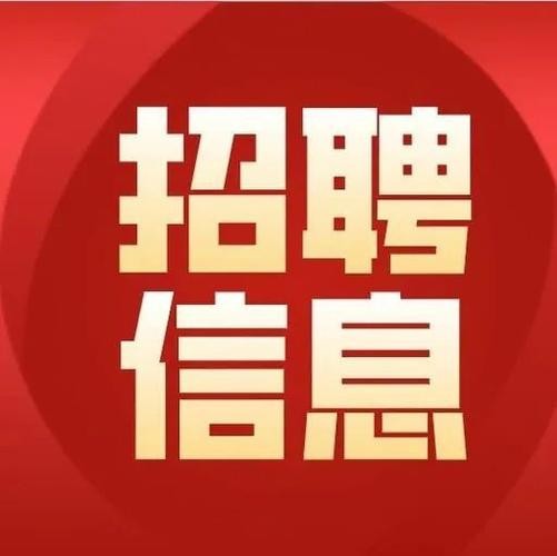 招聘45岁以内占比60% 招聘 45岁以下