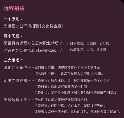 招聘三大原则是什么 招聘三大原则是什么呢