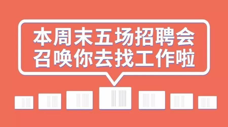 招聘上海上班 找上海工作招聘