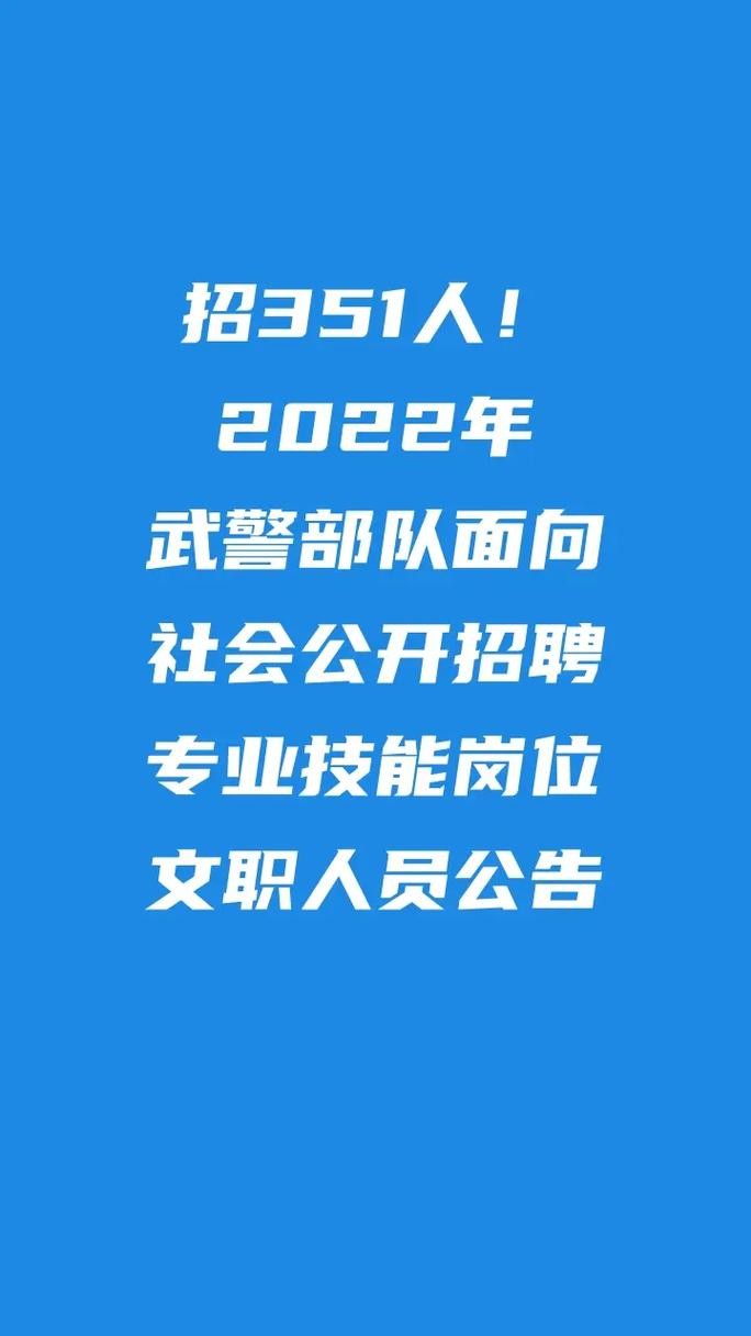 招聘不招本地是什么意思 招聘不招本地人