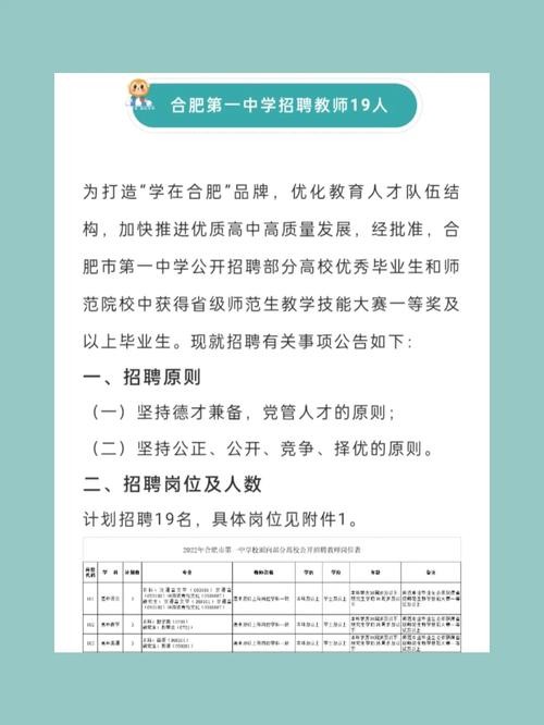 招聘专业技能有哪些 招聘专业技能有哪些方面