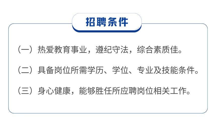 招聘专业技能有哪些要求 招聘的专业能力