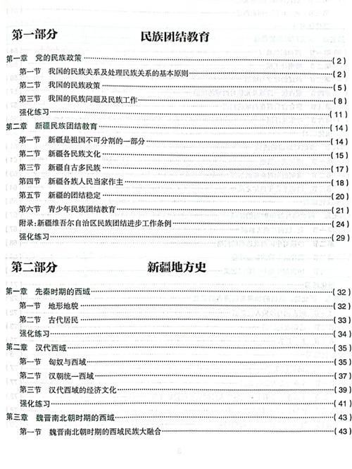 招聘专业知识有哪些要求 招聘相关专业知识