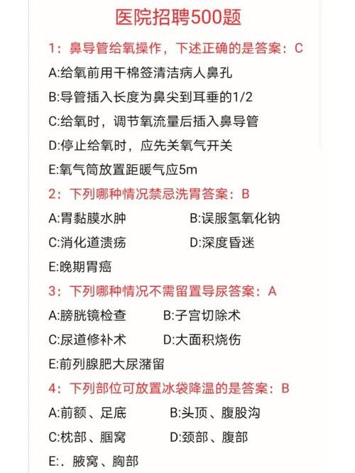 招聘专员专业知识 招聘专员专业知识不足怎么写