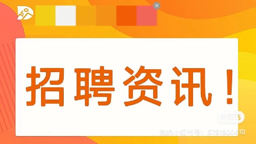 招聘专员专业知识 招聘专员专业知识与技能问题有哪些