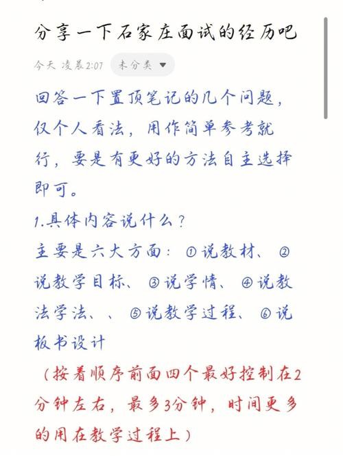 招聘专员最常用的20个面试问题及答案 招聘专员岗位的面试问题提纲