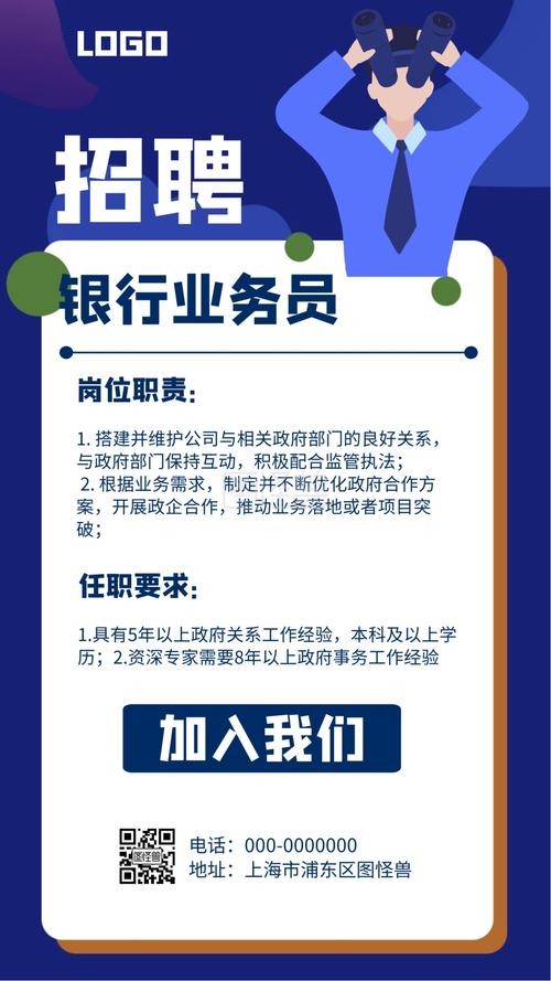 招聘业务员的技巧 招聘业务员的技巧有哪些