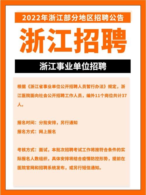 招聘为什么不收本地人 杭州人才招聘市场