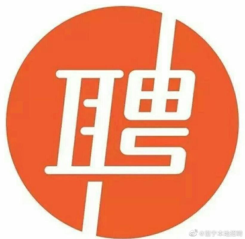 招聘为什么不用本地人 为什么不招本地员工