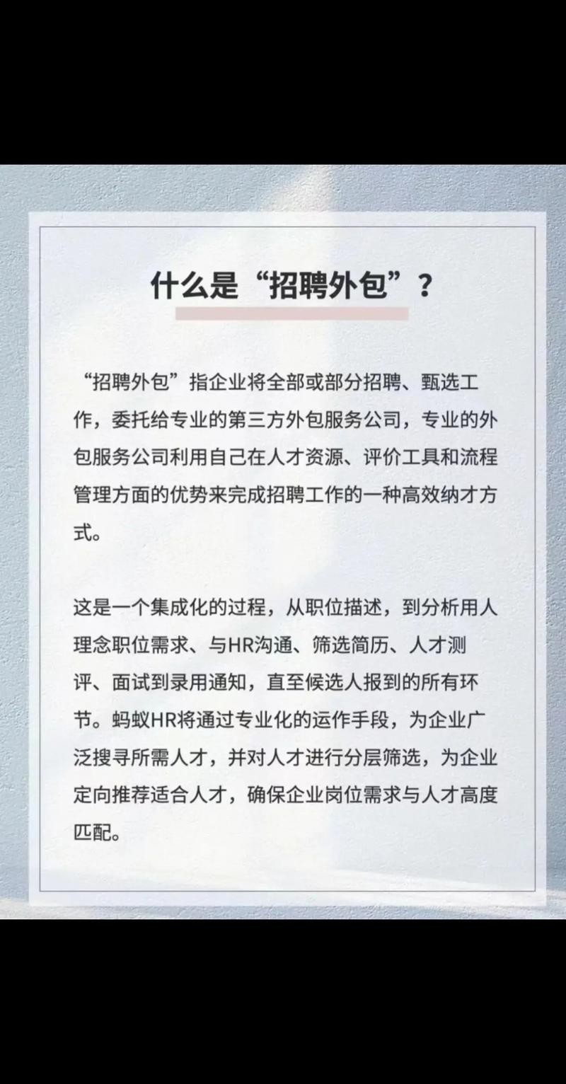 招聘为啥不招本地人 为什么好多公司不招聘本地人