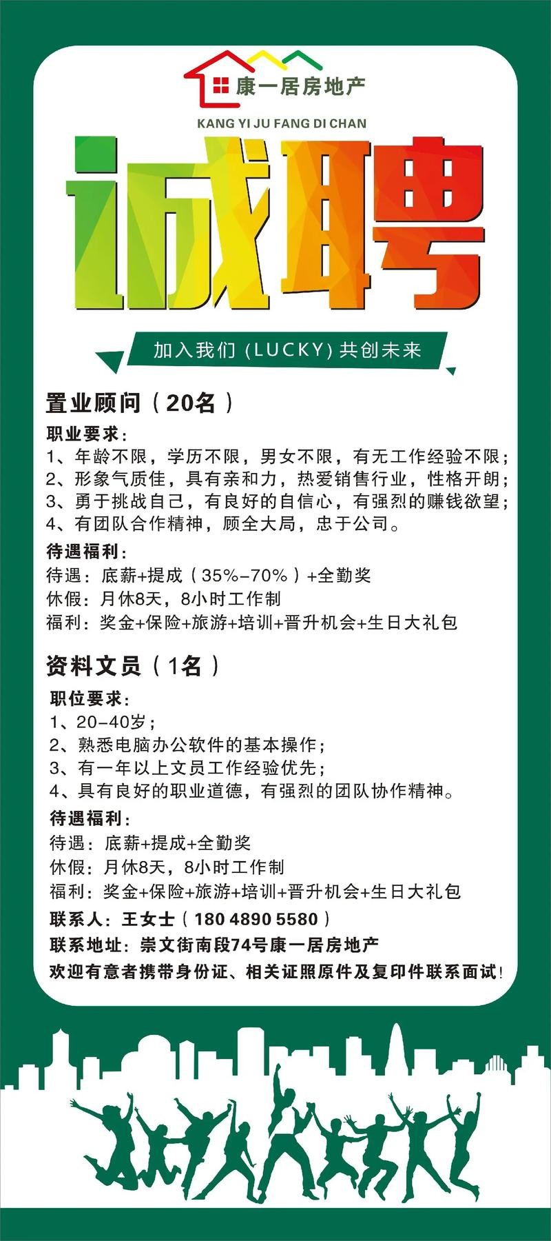 招聘人去哪个网站 招聘人去哪个网站招聘