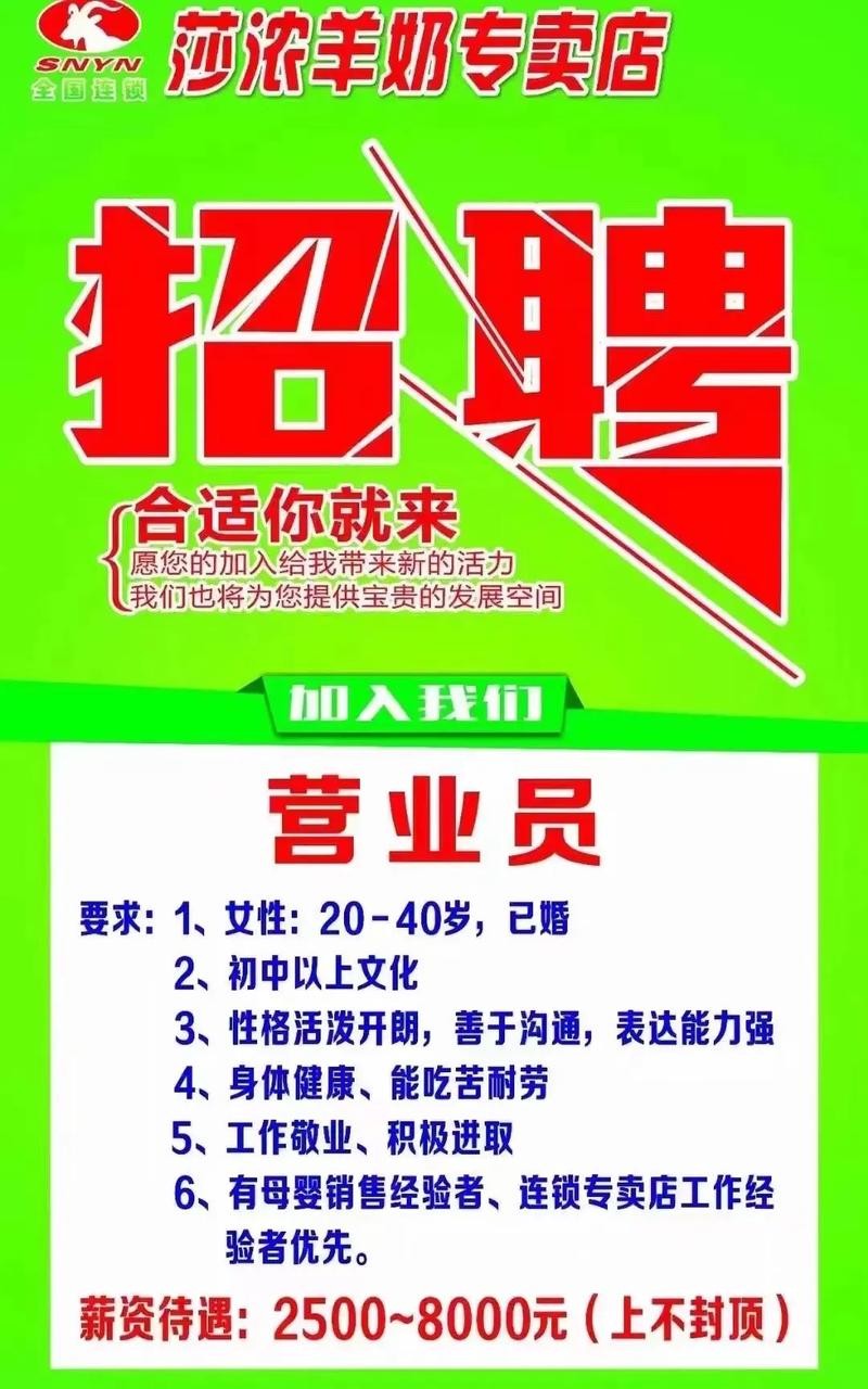 招聘人去哪个网站发布信息 招聘信息哪里发布的可靠