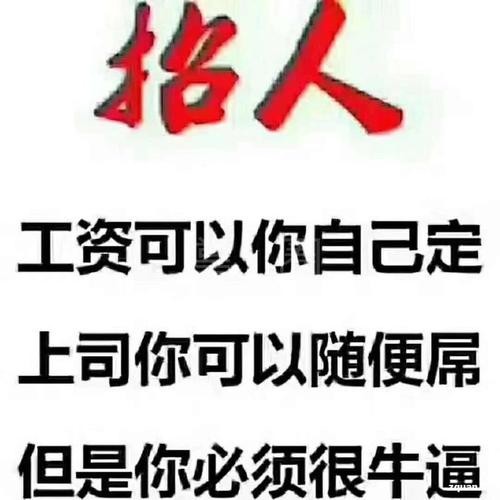 招聘人发朋友圈的句子女士 招聘人发朋友圈怎么发