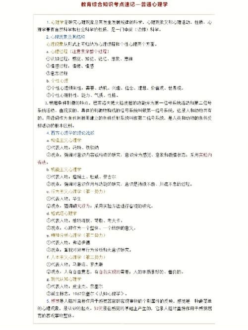 招聘人员心理测试500题 企业招聘心理测试