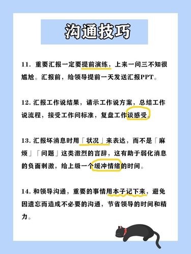 招聘人员怎么沟通 招聘应该怎么去沟通