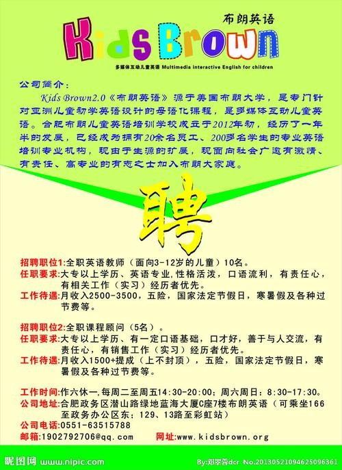 招聘人员有什么方法和技巧吗 招聘人员有什么方法和技巧吗英语