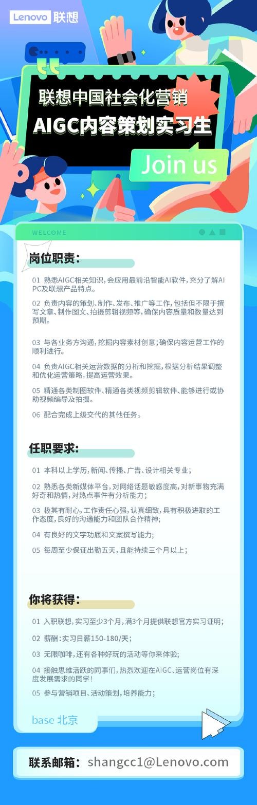 招聘人员的技巧和方法 招人最快的方法