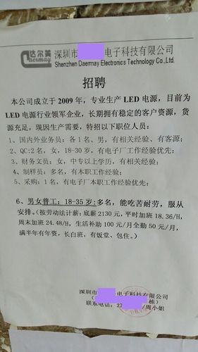 招聘人员需要了解的信息 招聘人员需要了解的信息是什么