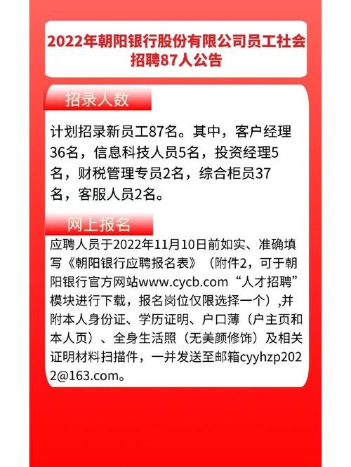 招聘人员需要具备哪些技能 招聘应该具备什么技能