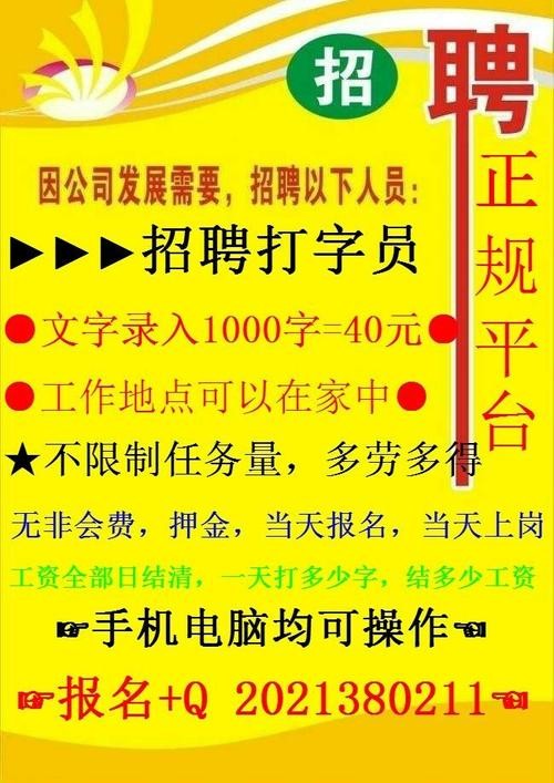 招聘人怎么招聘 怎么招聘的