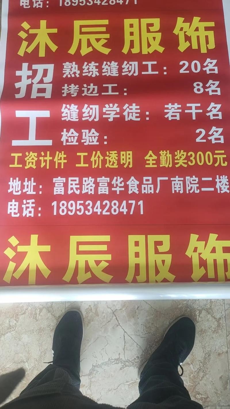 招聘人怎么招聘 怎样招聘人