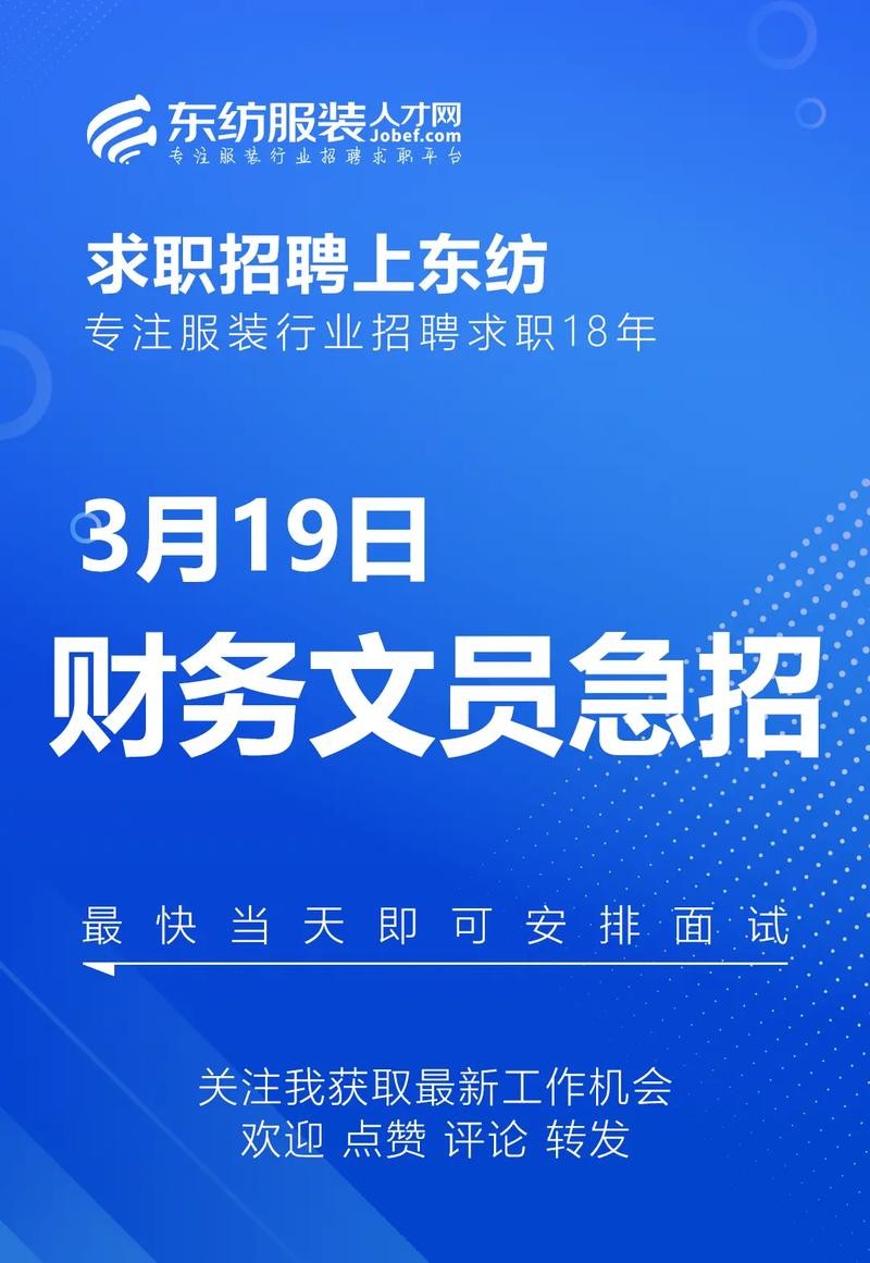 招聘人怎么沟通工作内容 招聘人如何和招聘者沟通