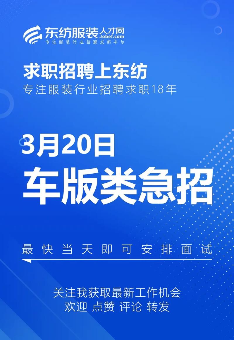 招聘人才怎么和他沟通交流呢 招聘人才怎么招