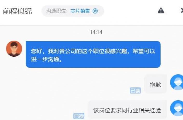 招聘保安的套路骗局 招聘保安的套路骗局是真的吗