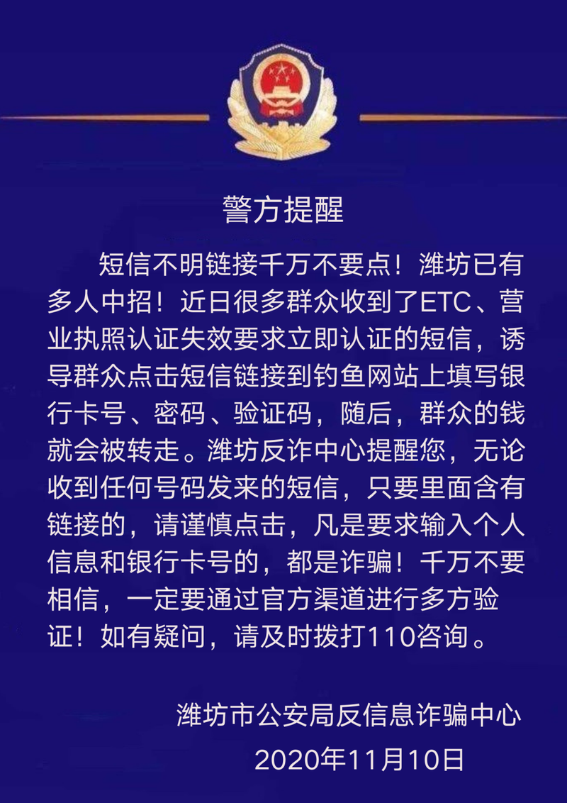 招聘保安的套路骗局 招聘保安的套路骗局是真的吗