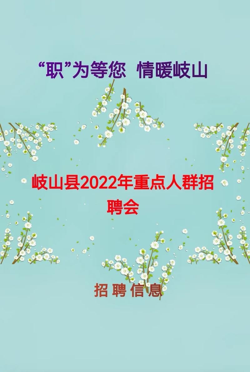 招聘信息 本地 蔡家坡招聘信息最新招聘信息本地