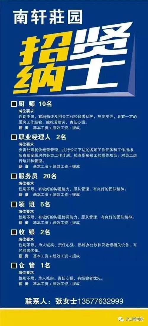 招聘信息 本地优先 招聘信息 本地优先怎么设置