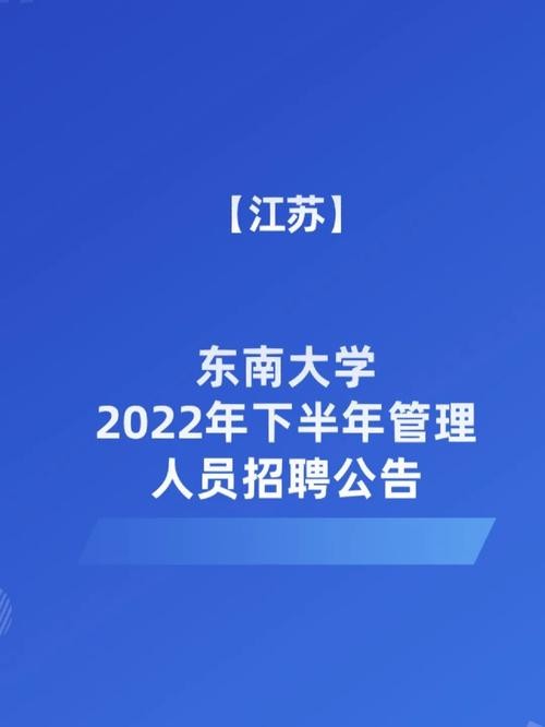 招聘信息内容怎么发布 招聘信息内容怎么发布的