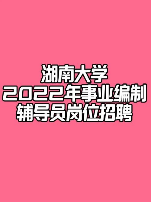 招聘信息如何发布 招聘信息怎么发布