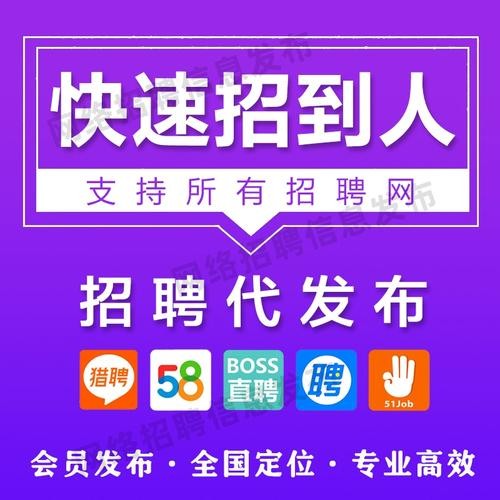 招聘信息怎么发布 boss直聘招聘信息怎么发布