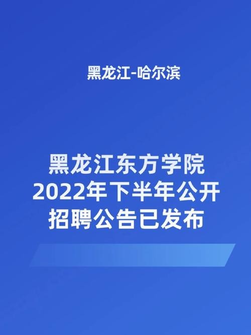 招聘信息怎样发布 招聘信息内容怎么发布