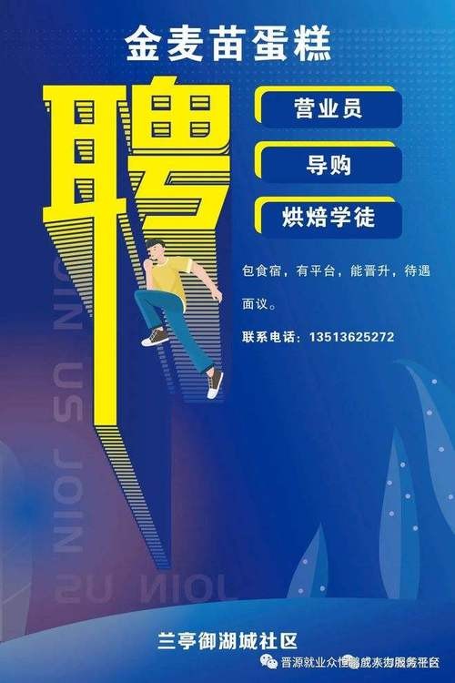 招聘信息本地武汉 武汉招聘信息最新招聘