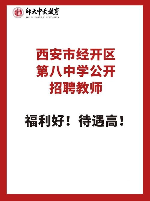 招聘信息本地西安 西安招聘信息发布