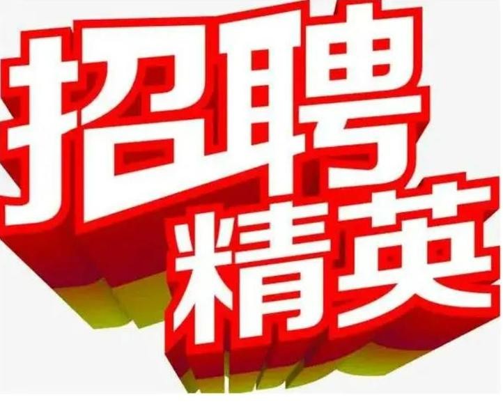 招聘信息本地郸城 郸城招聘信息最新招聘