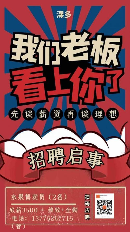 招聘信息果洛本地 果洛招聘信息网