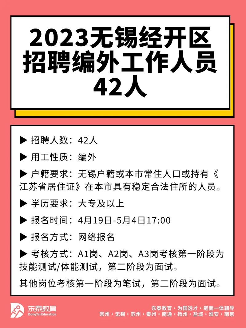 招聘偏向本地人怎么办呢 为什么招聘要求本地人