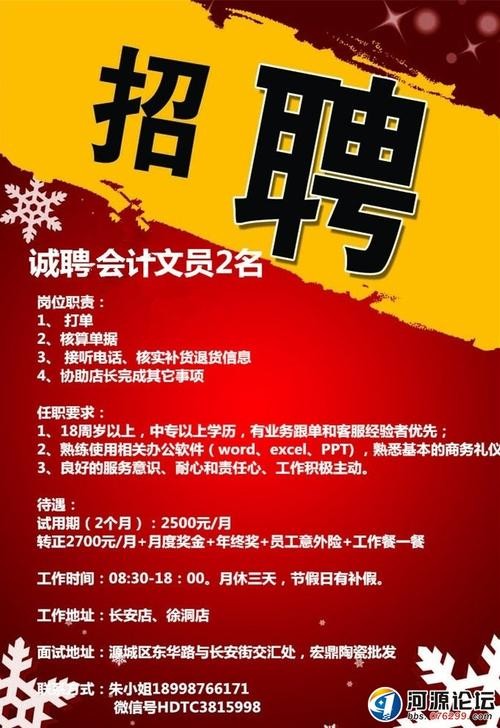 招聘出纳本地人可靠吗知乎 招聘出纳人员