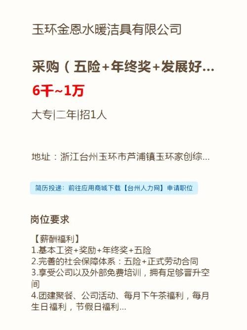 招聘出纳本地人怎么样啊 招聘出纳本地人怎么样啊工资