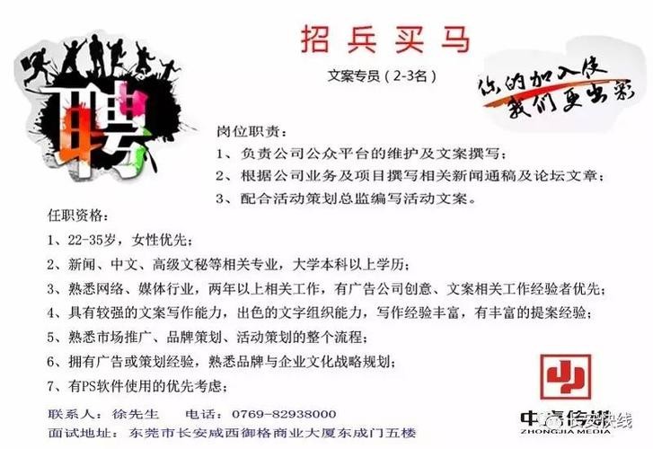 招聘劳务工的招聘怎么写文案 劳务招人文案