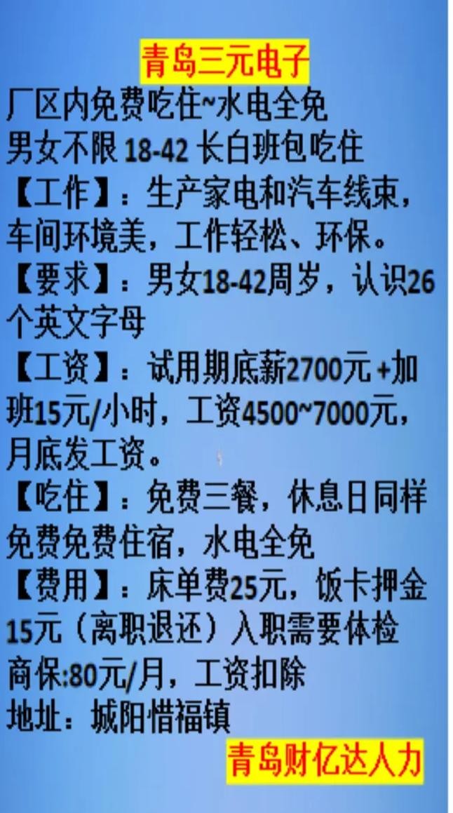 招聘劳务工的招聘怎么写范文 劳务招聘员工的技巧