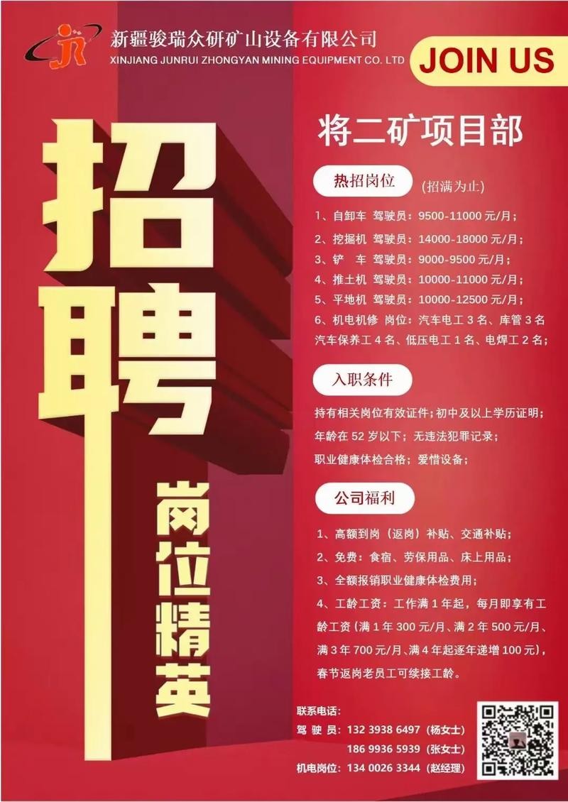 招聘包括哪三部分 招聘包含的内容