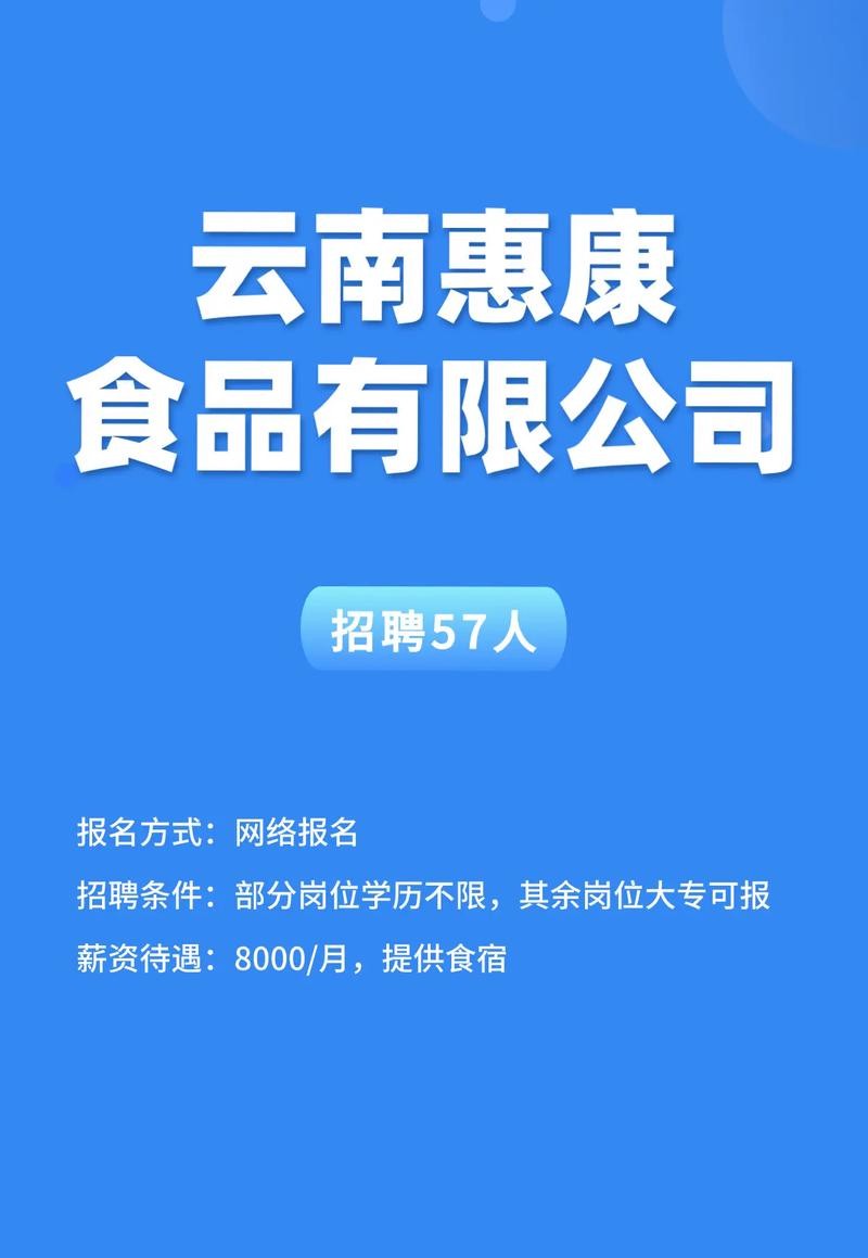 招聘去哪招人 招聘一般去哪里招比较好？